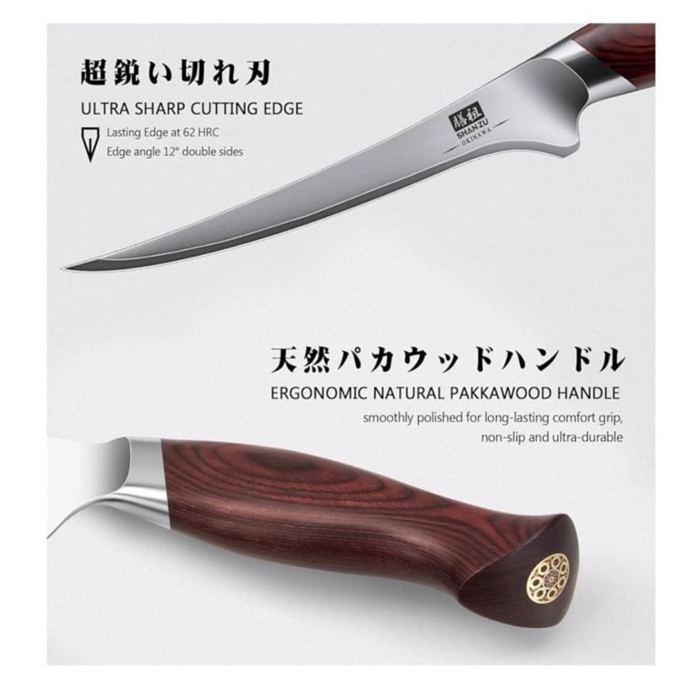 Shanzu 7 inch filet knife - Picture 4 of 6